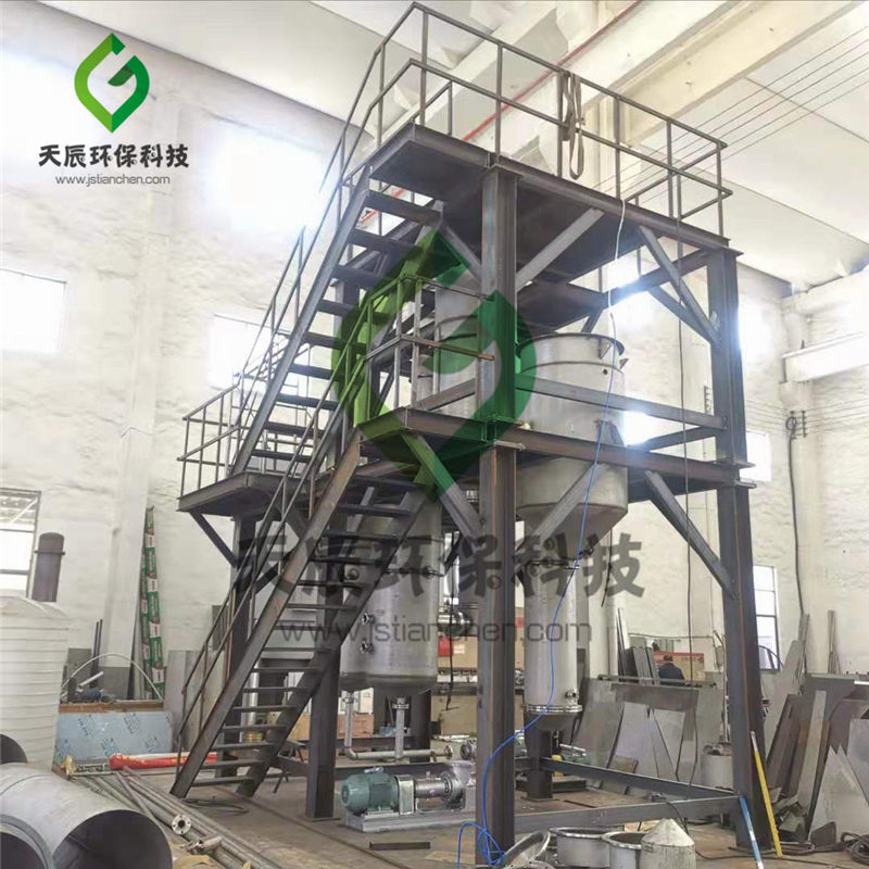 废水蒸发器的待装发货现场