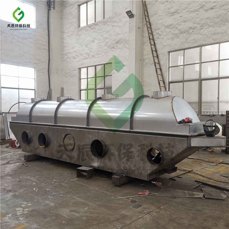 小型振动流化床干燥机的生产现场