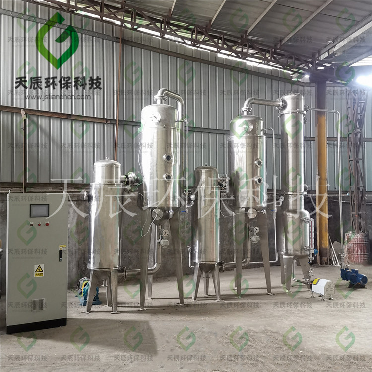 双效废水蒸发器的安装现场