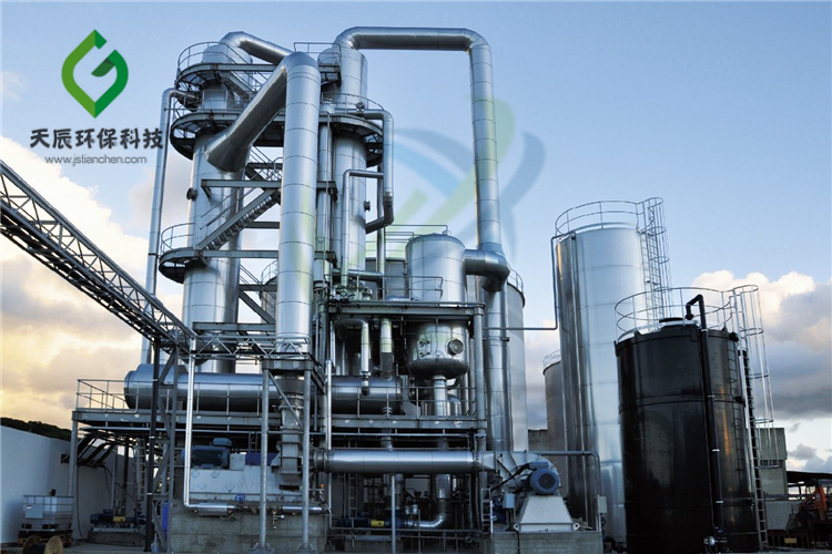 含盐废水的去除技术