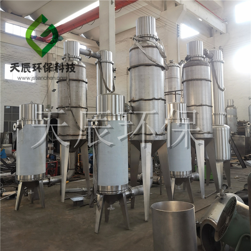 单效、双效废水蒸发器的生产调试现场