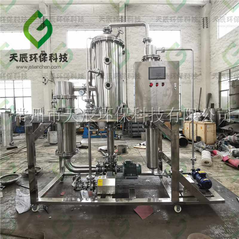 单效废水蒸发器生产调试现场