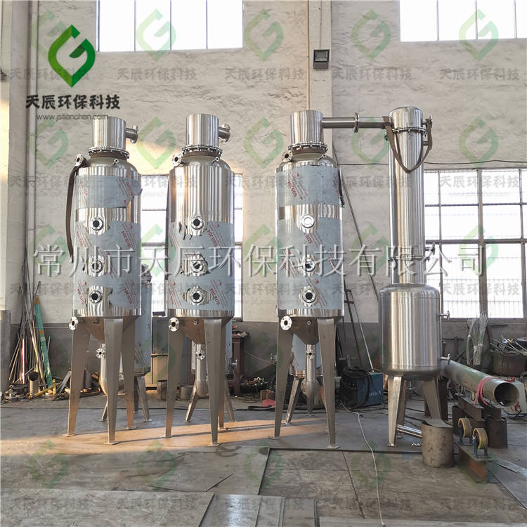 厦门客户三效废水蒸发器生产调试现场