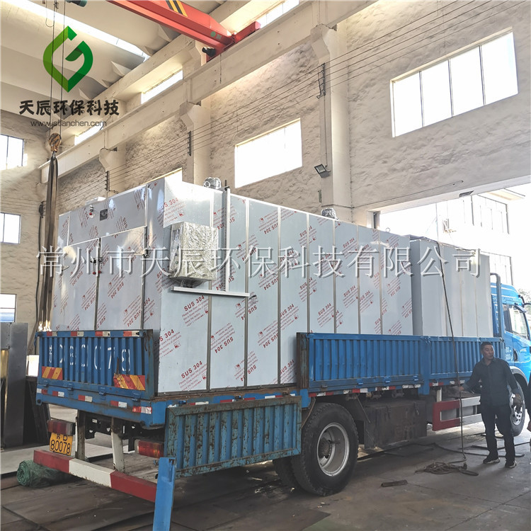 河北客户CLCT-C-非标型桃仁烘干机发货现场