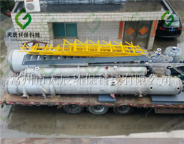 工业污水处理工艺的注重点和工业废水的分类