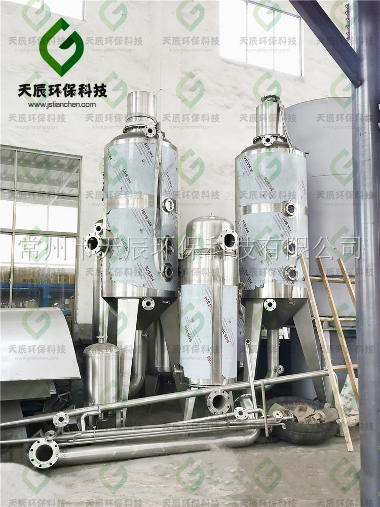 蒸发浓缩器器常见故障处理方法