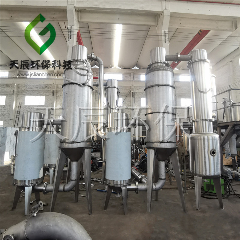 电镀废水回用系统和工业废水处理方法