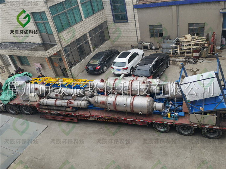 湖北客户2.5T强制循环废水蒸发器发货现场