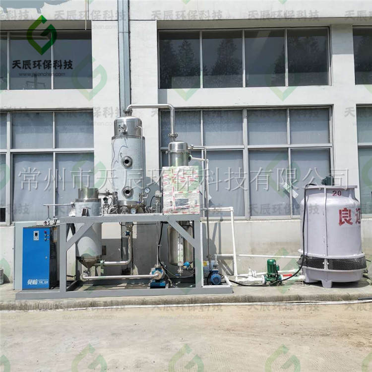 江苏客户ZL-I-50型单效废水蒸发器安装调试现场