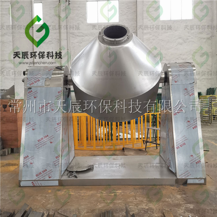 SZG-3000型搪瓷双锥回转真空干燥机生产现场