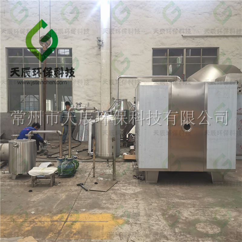 安徽客户FZG-15方形静态真空干燥机待装发货