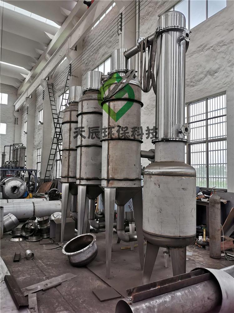 三效废水蒸发器有哪些优点