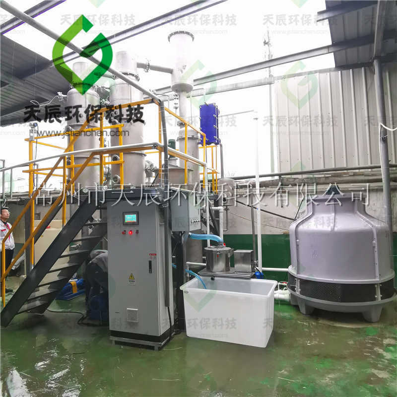 浙江客户300L双效废水蒸发器安装调试现场