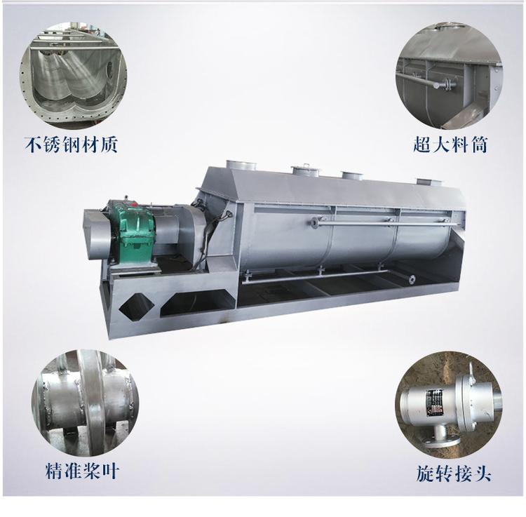天辰环保-污泥干燥专业空心桨叶干燥机烘干原理