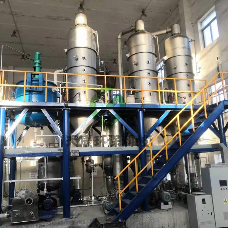 天辰环保-电镀废水蒸发器的工作原理