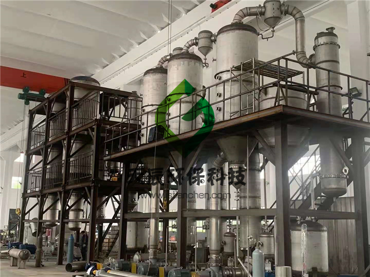 天辰环保-有机废水专用废水蒸发器