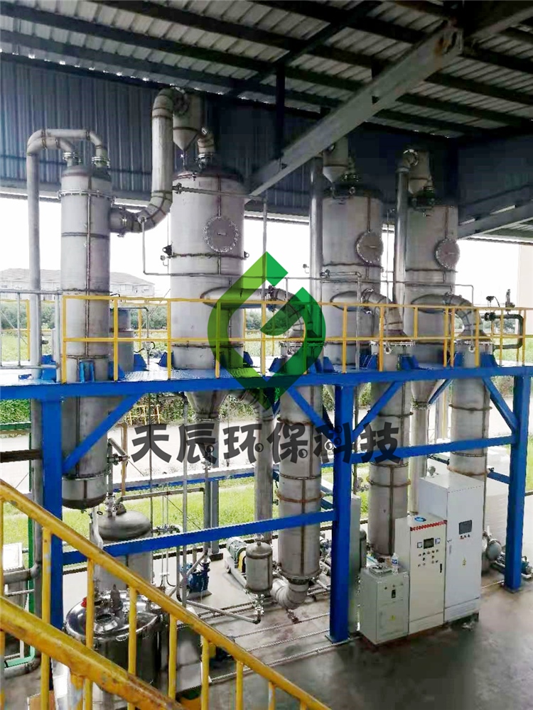 天辰环保-强制循环废水蒸发器的主要特点