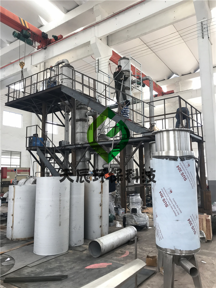 天辰环保-单效外循环废水蒸发器的正确操作方式