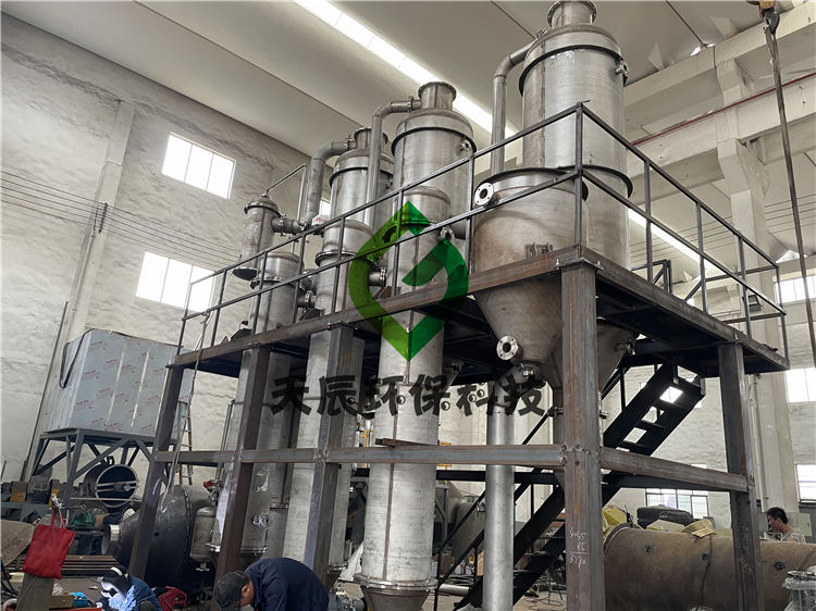 天辰环保-高盐废水蒸发器的主要特点和主要组成部分