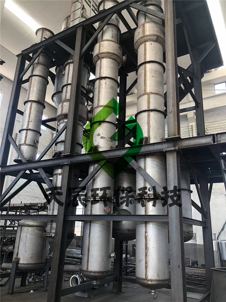 天辰环保-关于废水蒸发器选型的注意事项