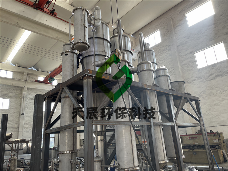 天辰环保-食品行业废水用蒸发浓缩器的主要特点