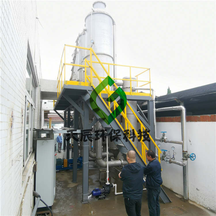 天辰环保-在提取浓缩过程中蒸发器是怎样运行的