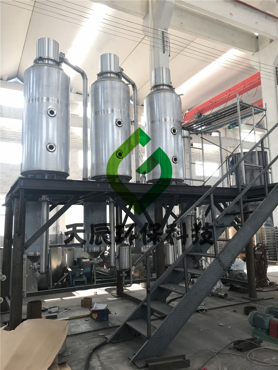 天辰环保-蒸发器的系统组成和蒸发特点