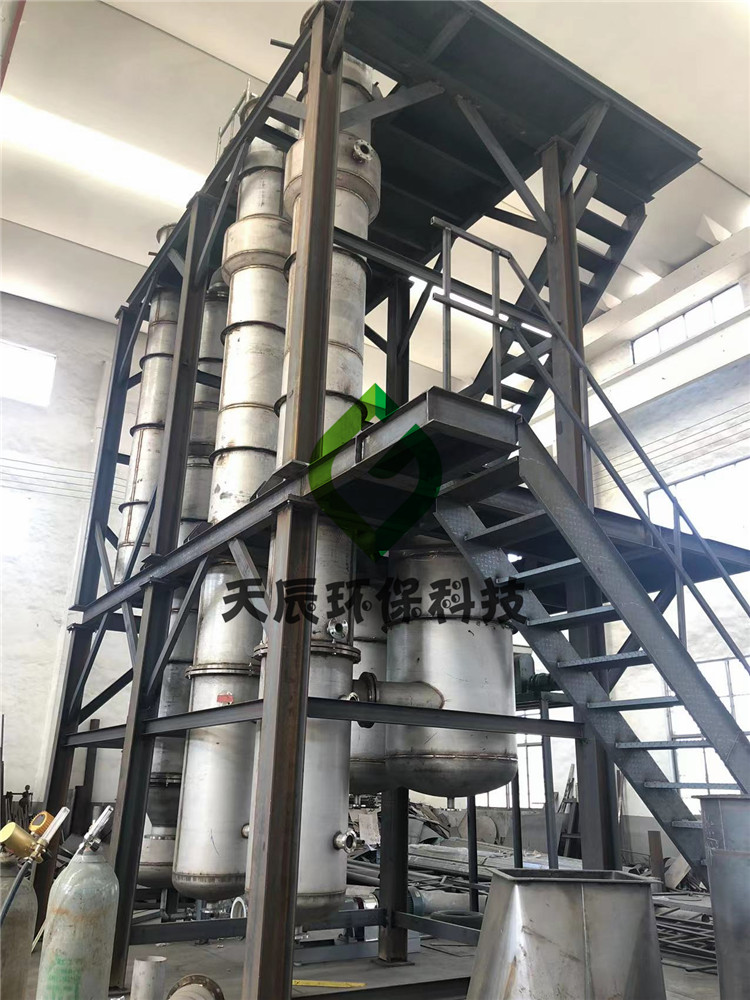 天辰环保-工业废水蒸发器的主要特征