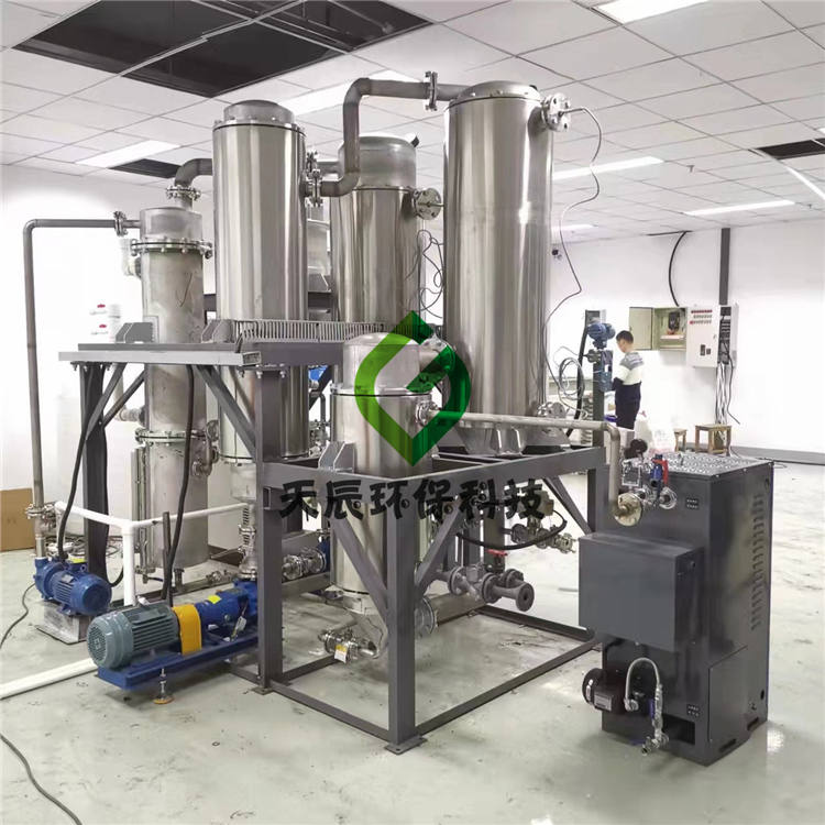 天辰环保-三效废水蒸发器的广泛适用范围