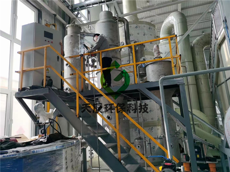 天辰环保-多效废水蒸发器操作技巧和特点介绍
