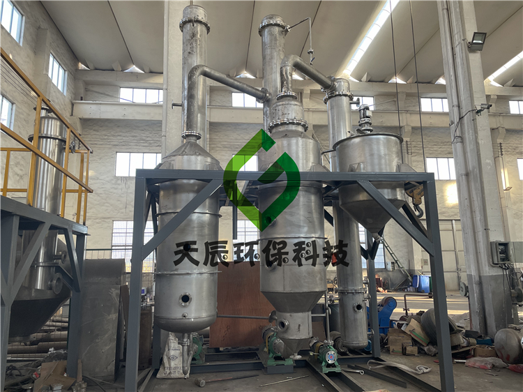 天辰环保-电镀废水蒸发器相比较传统蒸发器的特点和介绍