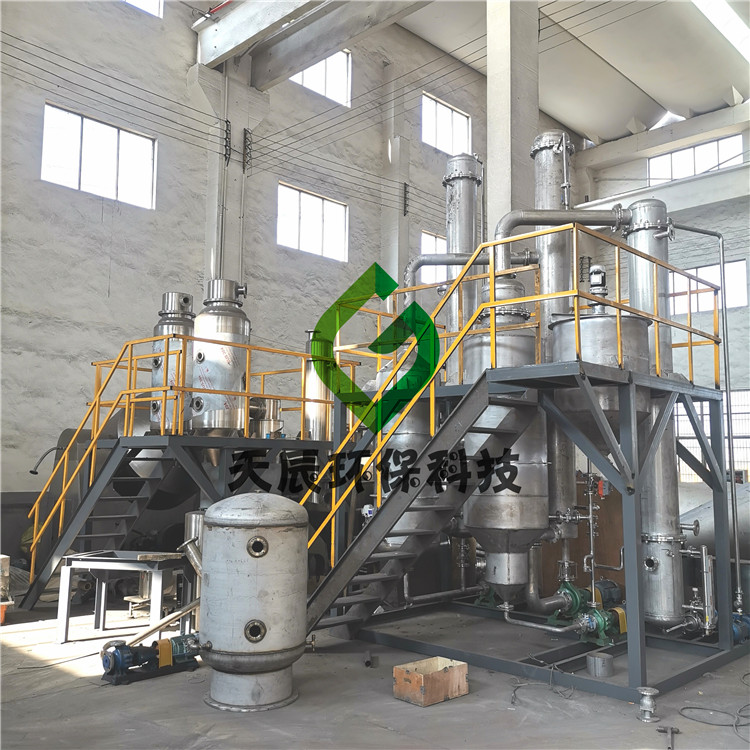 天辰环保-蒸发器的整体结构及操作介绍