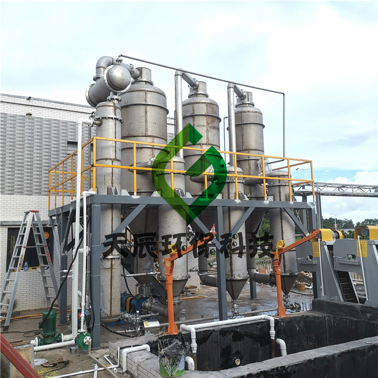 天辰环保-关于废水蒸发器的温度控制选型选材的经典问答