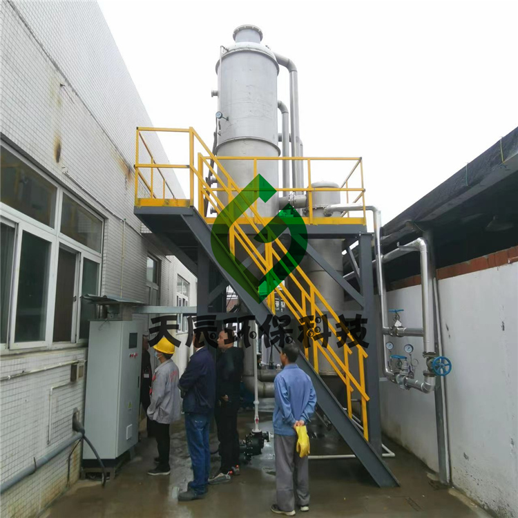 天辰环保-三效降膜蒸发器适用范围