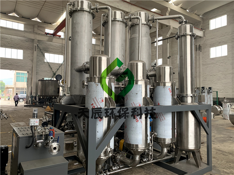 天辰环保-三效废水蒸发器的主要用途
