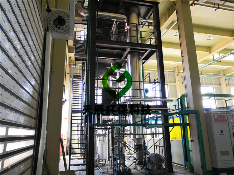 天辰环保-MVR蒸发器煤化工行业高盐废水上的应用