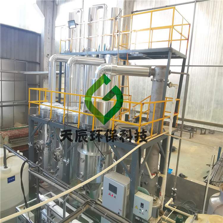 天辰环保-蒸发器安装过程中所需注意事项