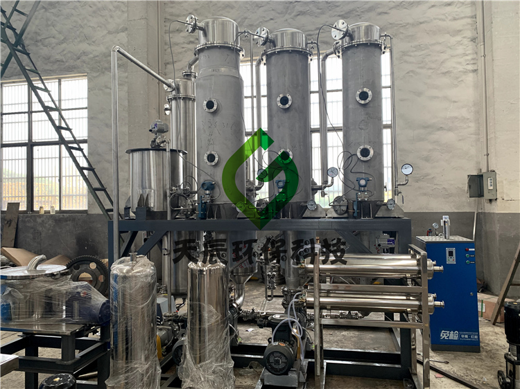 天辰环保-三效废水蒸发器脱盐流程介绍