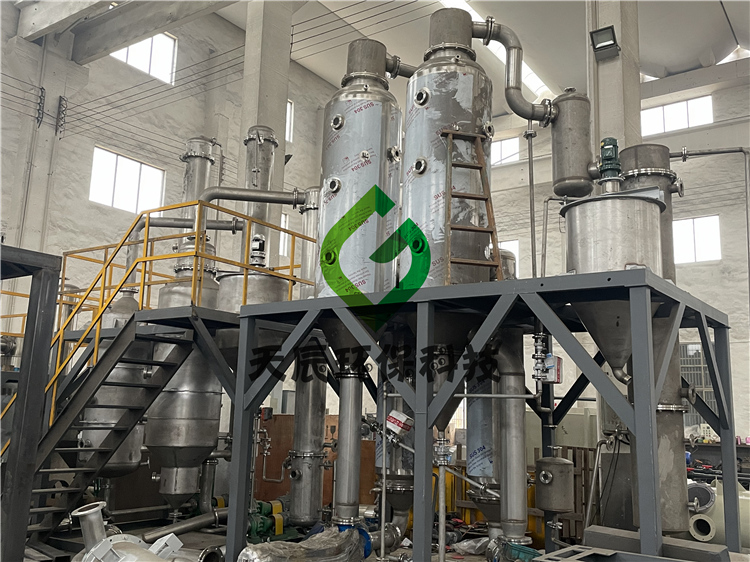 天辰环保-氯化钠专用废水蒸发器