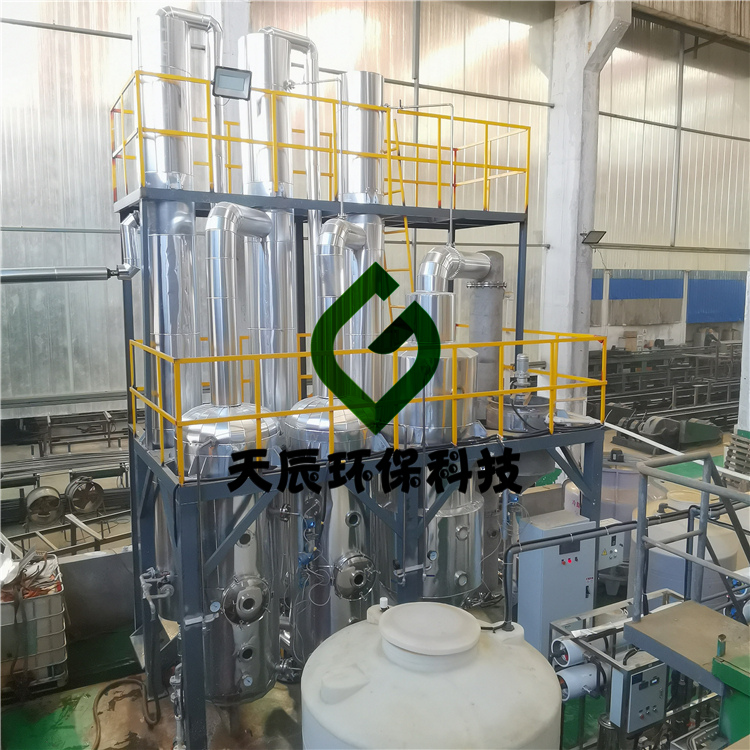 天辰环保-废水蒸发器的工艺流程和结构组成