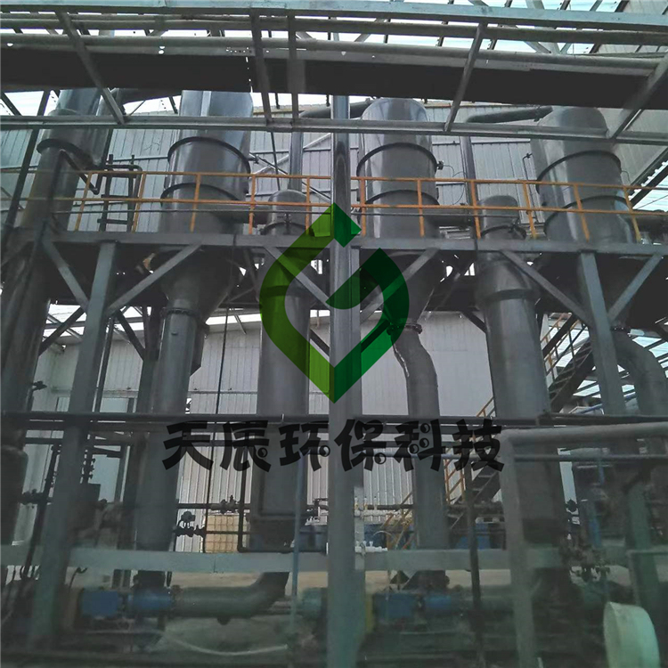 天辰环保-高盐结晶废水蒸发器的主要特点