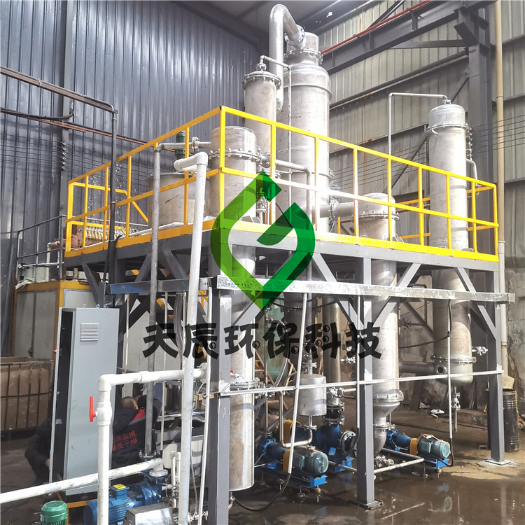 天辰环保-多效废水蒸发器的结构原理和组成