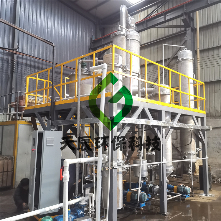 天辰环保-废水蒸发器的主要特性